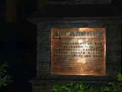 -桂林独秀峰王城景区