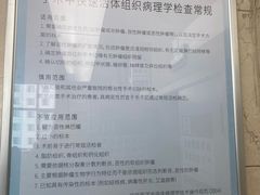 -吉林大学中日联谊医院(中心院区)