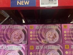 -山姆会员商店(杨桥西路店)