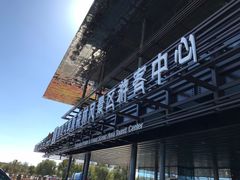 -御道口草原森林风景区-游客咨询处