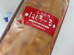 -西村叔叔的店·面包·甜品·蛋糕(崂山丽达店)