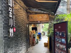-邱金小炒·30 年盐帮江湖菜(自贡店)