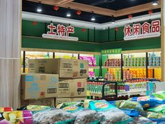-射阳服务区餐厅