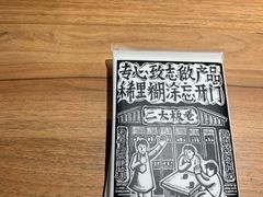-太二酸菜鱼(福州泰禾店)