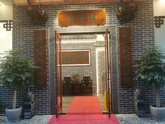 -洈水谣 · 地道荆州松滋菜(菱角湖公园店)