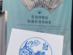 -苏州碑刻博物馆