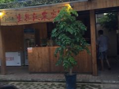-生态苑农庄(十里画廊遇龙河店)
