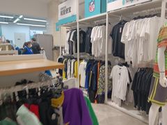 -BIGOFFS 超级折扣(仁恒伊势丹店)