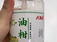 -九里香奶茶果汁(碧湖店)