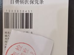 -重庆医科大学附属口腔医院(冉家坝院区)