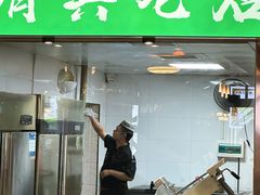 -義聚德·清真铜锅涮羊肉·烧烤(河东店)