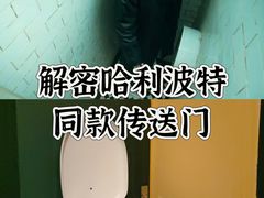 -谜盒子奇幻密室(南屏店)