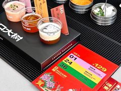 -无牌咖啡&酒馆