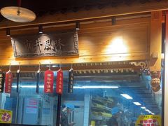 -安泰楼·佛跳墙创始人·传统闽味早茶·酒楼(三坊七巷闽菜地标店)