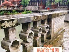 -韩湘水博园