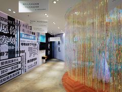 -星空失恋博物馆(北京路旗舰店)