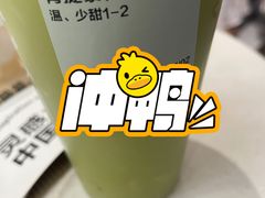 -喜茶(深圳喜荟城店)