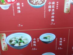 -鑫震源·苏式大虾生煎(彩香店)