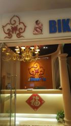 高温瑜伽  BIKRAM  YOGA-BikramYoga静之婵瑜伽馆