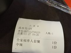 -怂猫抓子·成都冒烤鸭