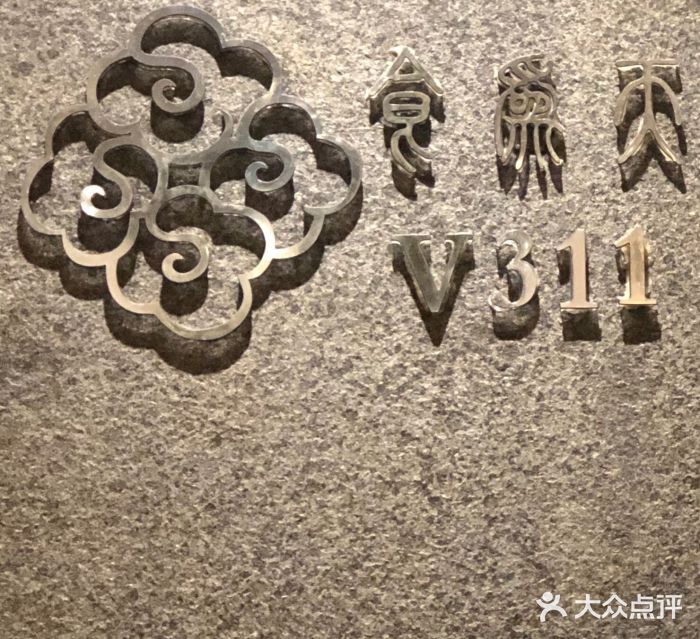 食為天·本地人爱吃的淮扬菜(瘦西湖店)门面图片