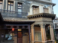 -卫鼎轩·曹公馆(鼓楼店)