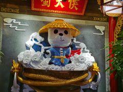 -蜀大侠火锅(森兰花园城店)