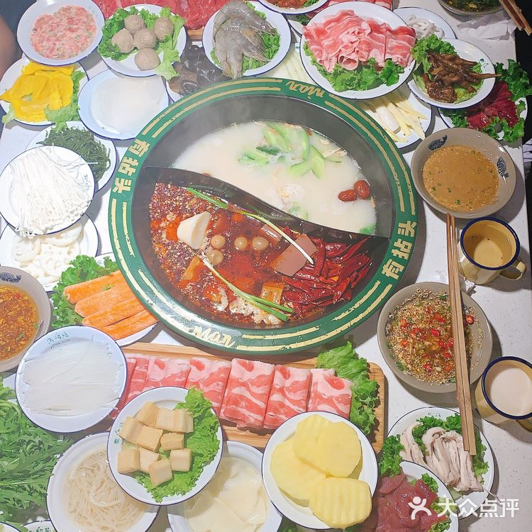 不辣的成都火锅