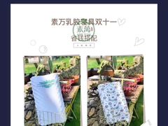 -池田寿司·新鲜现做(昌平悦荟店)