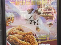-肯德基(中华路店)