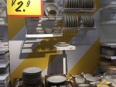 -宜家家居(西安未央商场店)