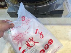 -清真·二嫂子煎饼果子(鼓楼旗舰形象店)