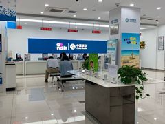 -中国移动(圆明园路营业厅)