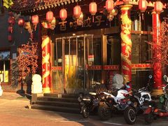 门面-百味饺子城•海鲜家常菜(秦皇岛店)