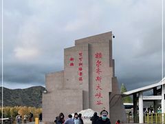 -可可托海景区