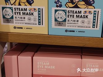 做女生就是要从头到脚都要精致 快来名创优品签收你的精