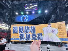-华熙生物·润百颜ECM中心