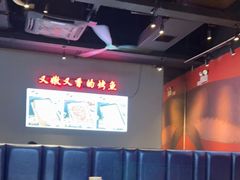 大堂-里岛烤鱼(东港凯虹广场店)