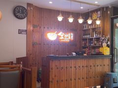-全州拌饭馆(断桥店)