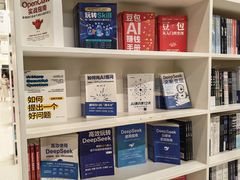 -PAGEONE(北京坊店)
