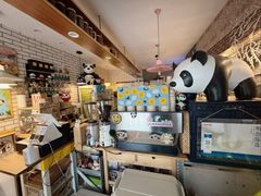 -熊猫一间店欧式奶茶铺