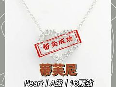 -会麦二手奢侈品回收寄卖