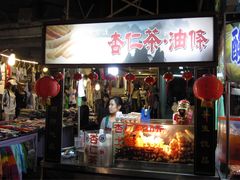-六合夜市