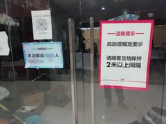 -欧亚达商业广场(红桥店)