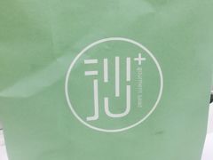 -沙野轻食(静安寺店)