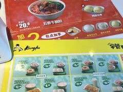 菜单-真功夫(搜秀城店)