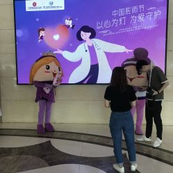 点击看大图 -伊丽莎白医疗美容