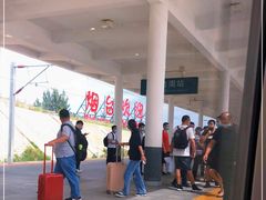 -烟台南站