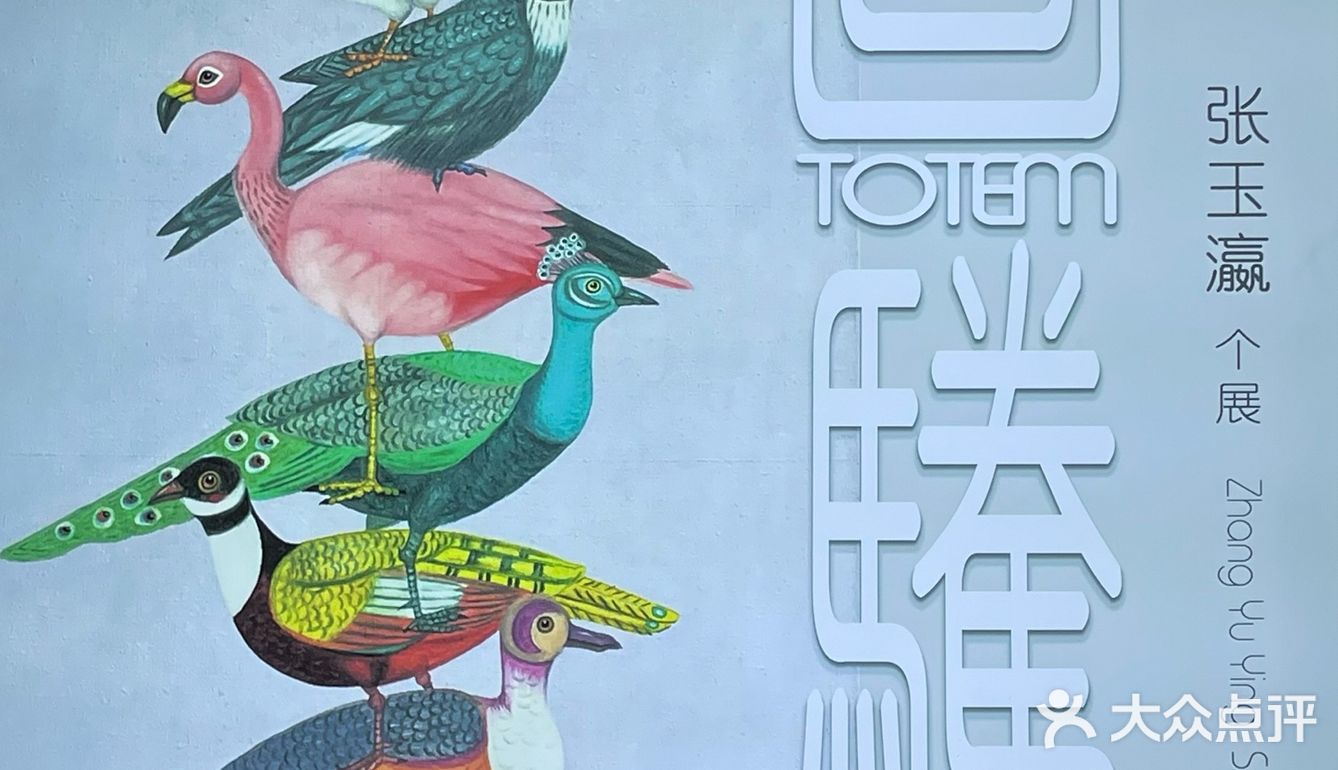 M50上海当代艺术周