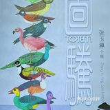 M50上海当代艺术周